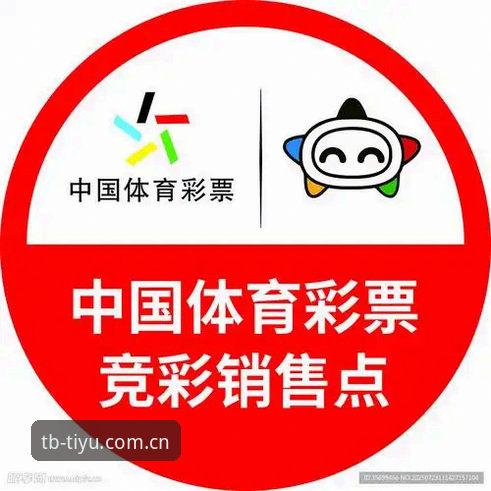 天博体育官网入口评测 天博体育综合实用评测指南:官网入口、最新版下载与竞彩平台必备知识